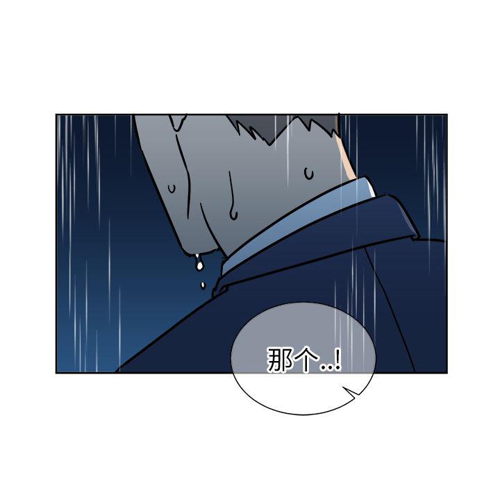 在线耽美漫画韩漫全集-第1话无删减无遮挡章节图片 