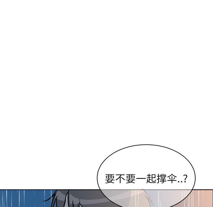 在线耽美漫画韩漫全集-第1话无删减无遮挡章节图片 
