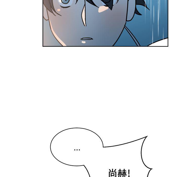 在线耽美漫画韩漫全集-第1话无删减无遮挡章节图片 
