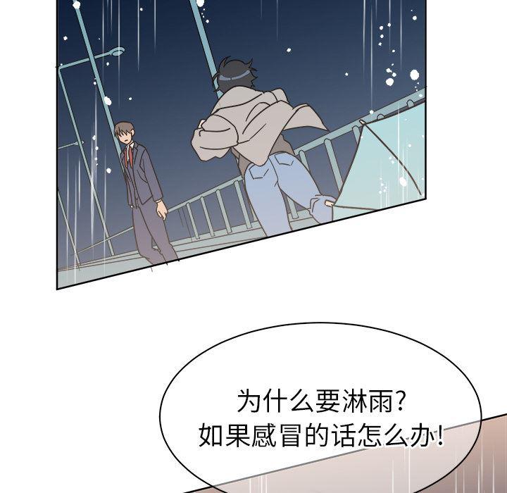 在线耽美漫画韩漫全集-第1话无删减无遮挡章节图片 