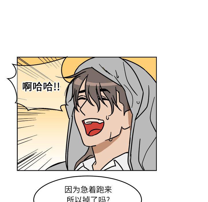 在线耽美漫画韩漫全集-第1话无删减无遮挡章节图片 