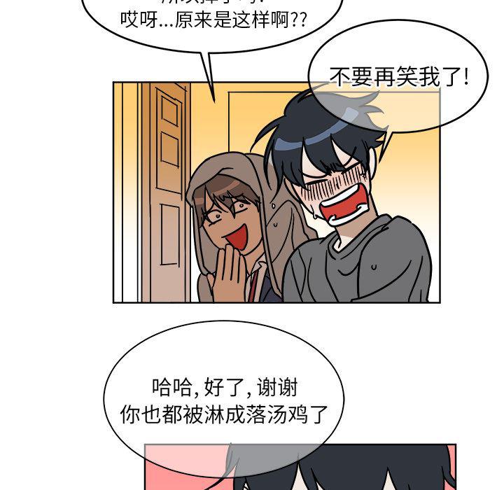 在线耽美漫画韩漫全集-第1话无删减无遮挡章节图片 