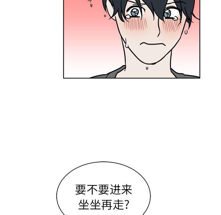 在线耽美漫画韩漫全集-第1话无删减无遮挡章节图片 