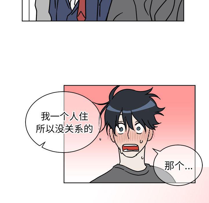 在线耽美漫画韩漫全集-第1话无删减无遮挡章节图片 