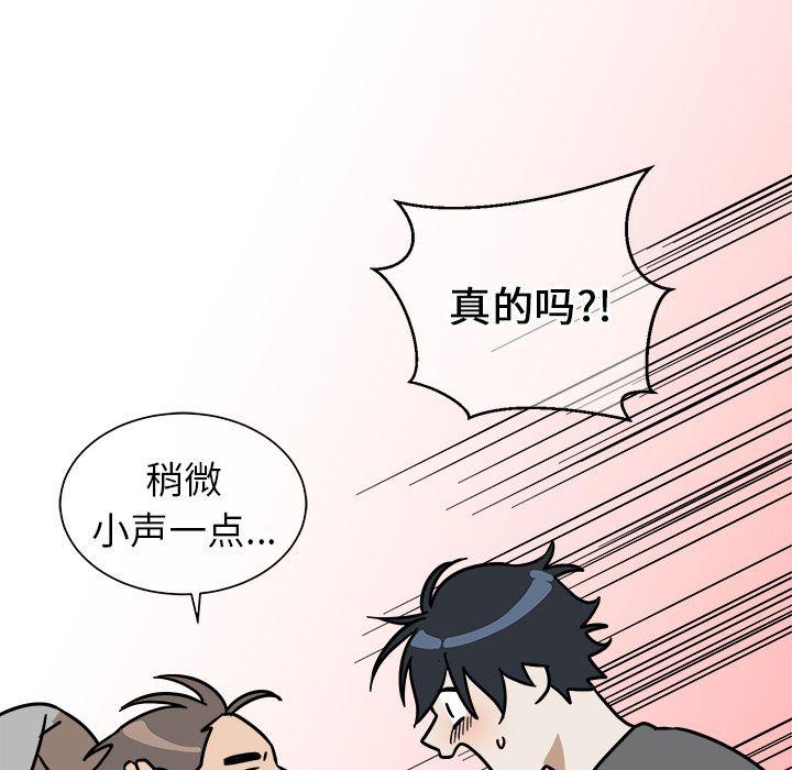 在线耽美漫画韩漫全集-第1话无删减无遮挡章节图片 