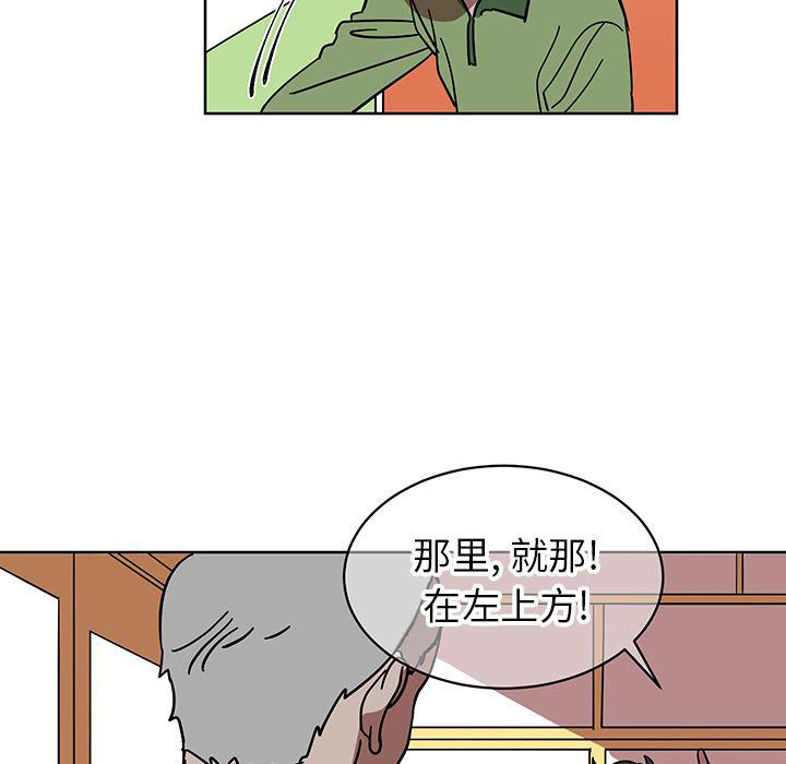 在线耽美漫画韩漫全集-第1话无删减无遮挡章节图片 