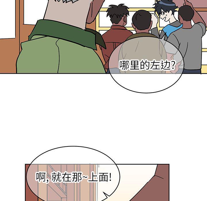在线耽美漫画韩漫全集-第1话无删减无遮挡章节图片 