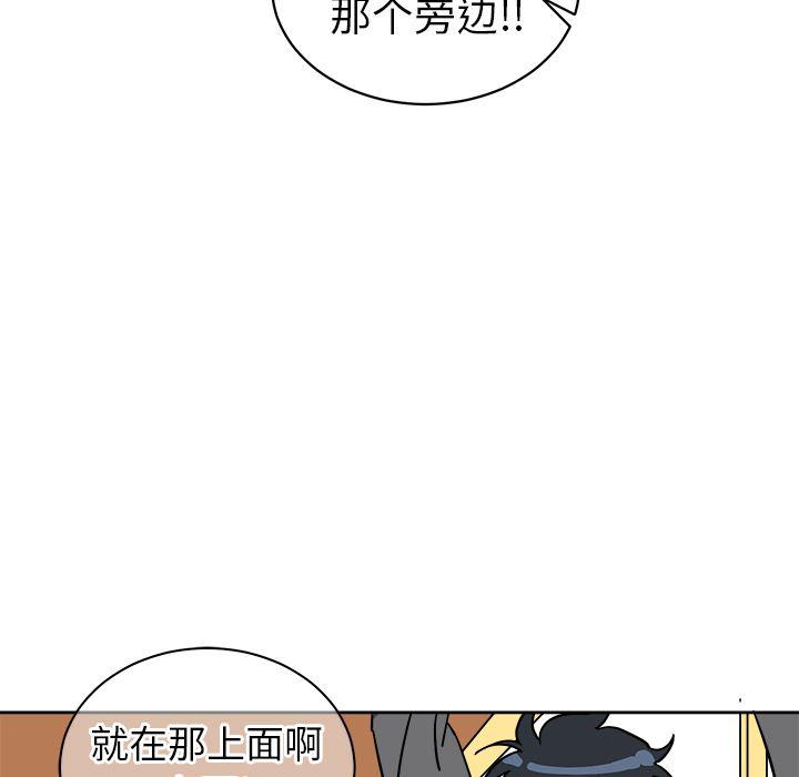 在线耽美漫画韩漫全集-第1话无删减无遮挡章节图片 