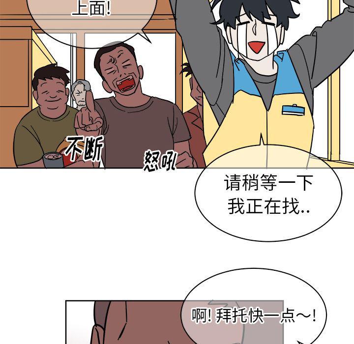 在线耽美漫画韩漫全集-第1话无删减无遮挡章节图片 