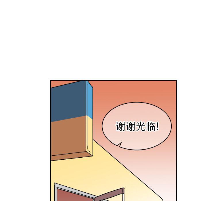 在线耽美漫画韩漫全集-第1话无删减无遮挡章节图片 