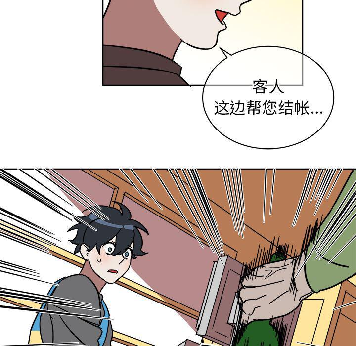 在线耽美漫画韩漫全集-第1话无删减无遮挡章节图片 