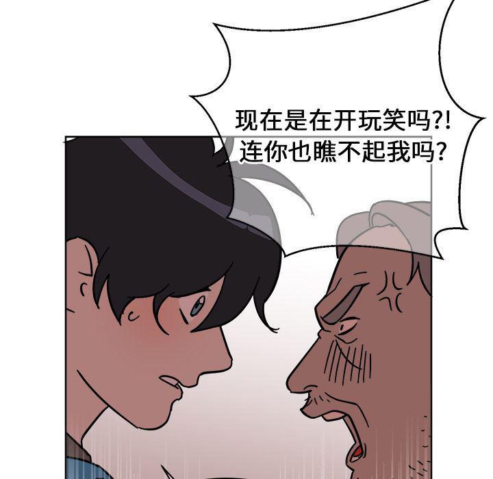 在线耽美漫画韩漫全集-第1话无删减无遮挡章节图片 