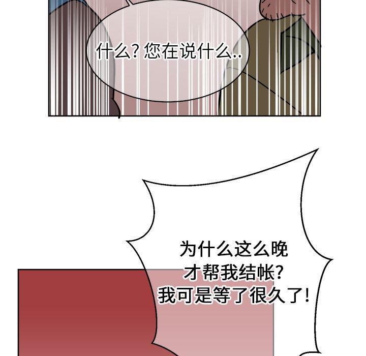 在线耽美漫画韩漫全集-第1话无删减无遮挡章节图片 