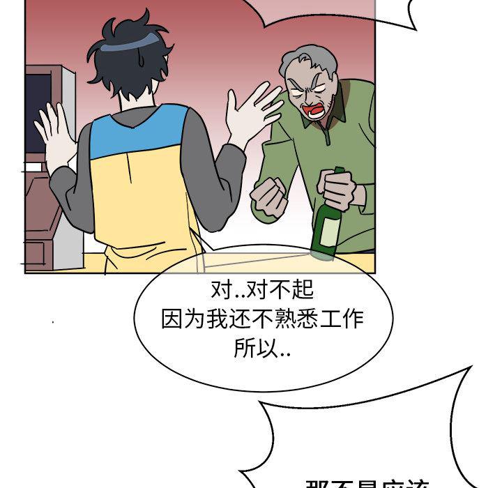 在线耽美漫画韩漫全集-第1话无删减无遮挡章节图片 