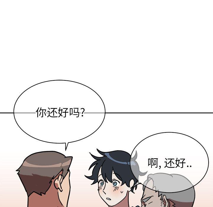 在线耽美漫画韩漫全集-第1话无删减无遮挡章节图片 