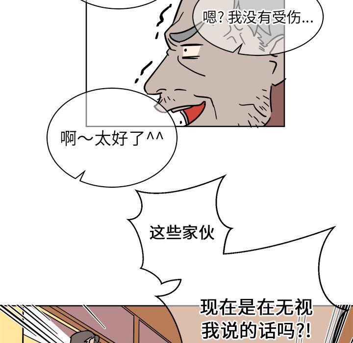 在线耽美漫画韩漫全集-第1话无删减无遮挡章节图片 