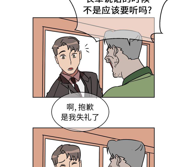 在线耽美漫画韩漫全集-第1话无删减无遮挡章节图片 