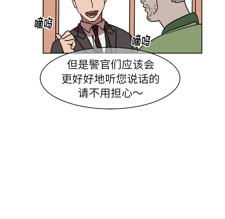 在线耽美漫画韩漫全集-第1话无删减无遮挡章节图片 
