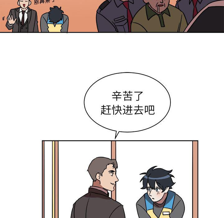 在线耽美漫画韩漫全集-第1话无删减无遮挡章节图片 