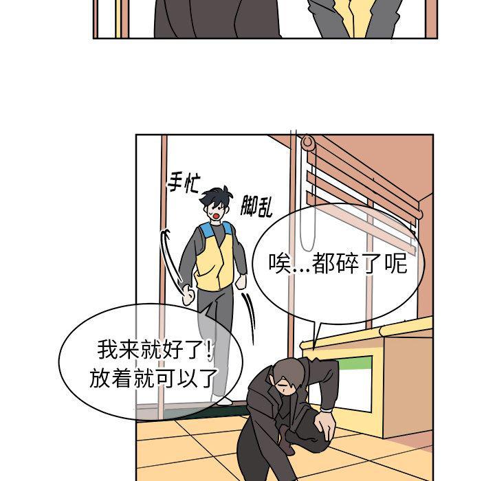 在线耽美漫画韩漫全集-第1话无删减无遮挡章节图片 