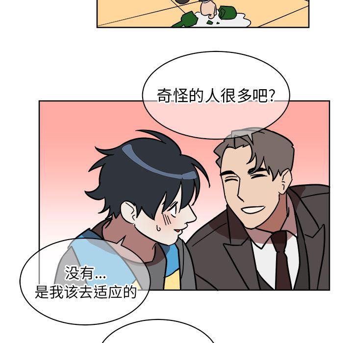 在线耽美漫画韩漫全集-第1话无删减无遮挡章节图片 