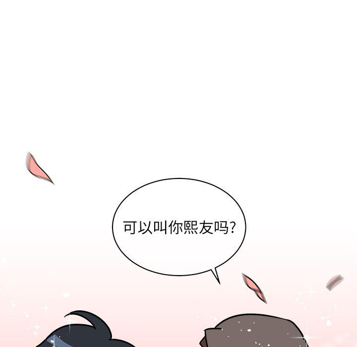 在线耽美漫画韩漫全集-第1话无删减无遮挡章节图片 