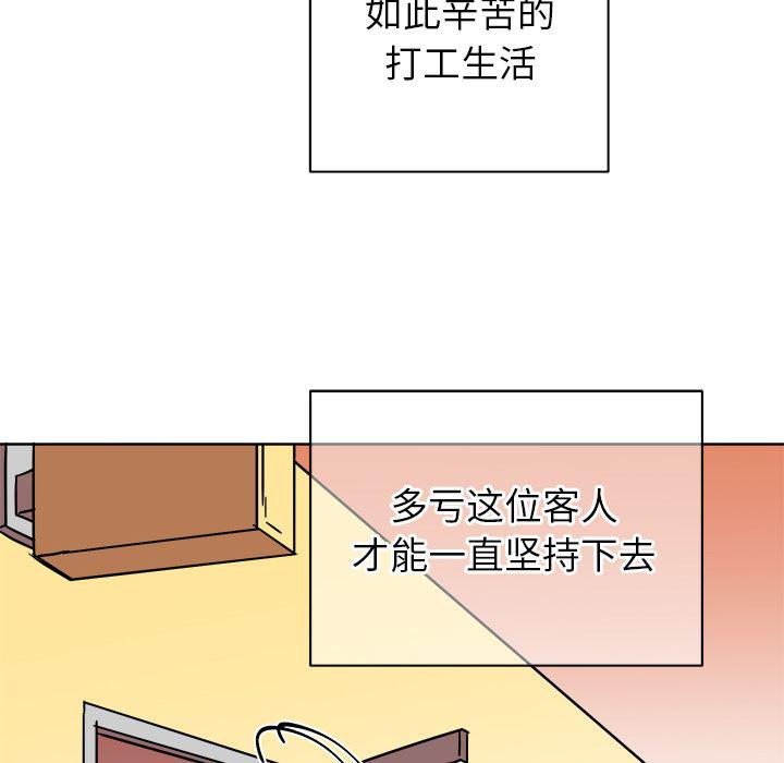 在线耽美漫画韩漫全集-第1话无删减无遮挡章节图片 