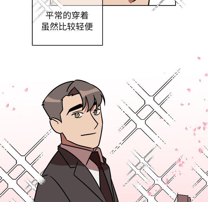 在线耽美漫画韩漫全集-第1话无删减无遮挡章节图片 
