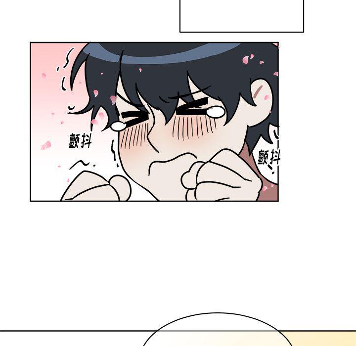 在线耽美漫画韩漫全集-第1话无删减无遮挡章节图片 