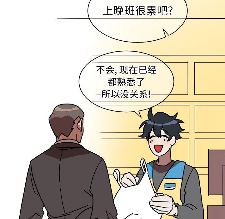 在线耽美漫画韩漫全集-第1话无删减无遮挡章节图片 