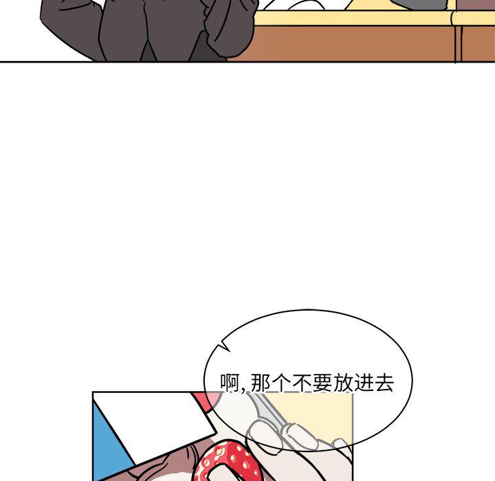在线耽美漫画韩漫全集-第1话无删减无遮挡章节图片 