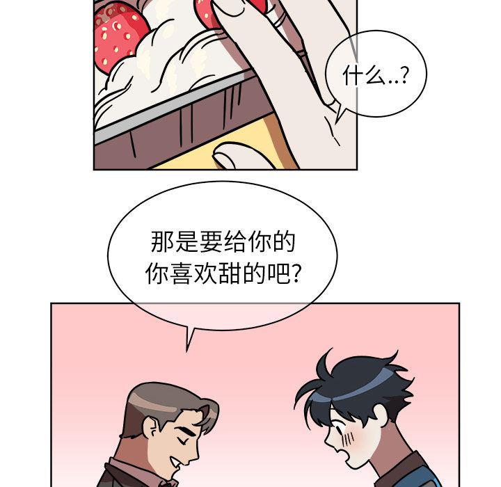 在线耽美漫画韩漫全集-第1话无删减无遮挡章节图片 