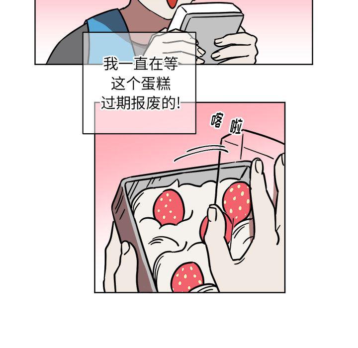 在线耽美漫画韩漫全集-第1话无删减无遮挡章节图片 