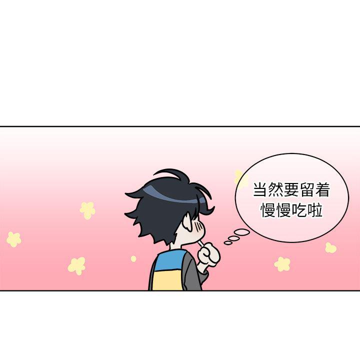 在线耽美漫画韩漫全集-第1话无删减无遮挡章节图片 