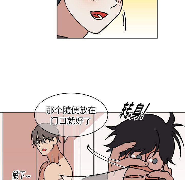 在线耽美漫画韩漫全集-第2话无删减无遮挡章节图片 