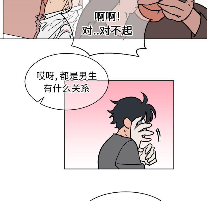 在线耽美漫画韩漫全集-第2话无删减无遮挡章节图片 