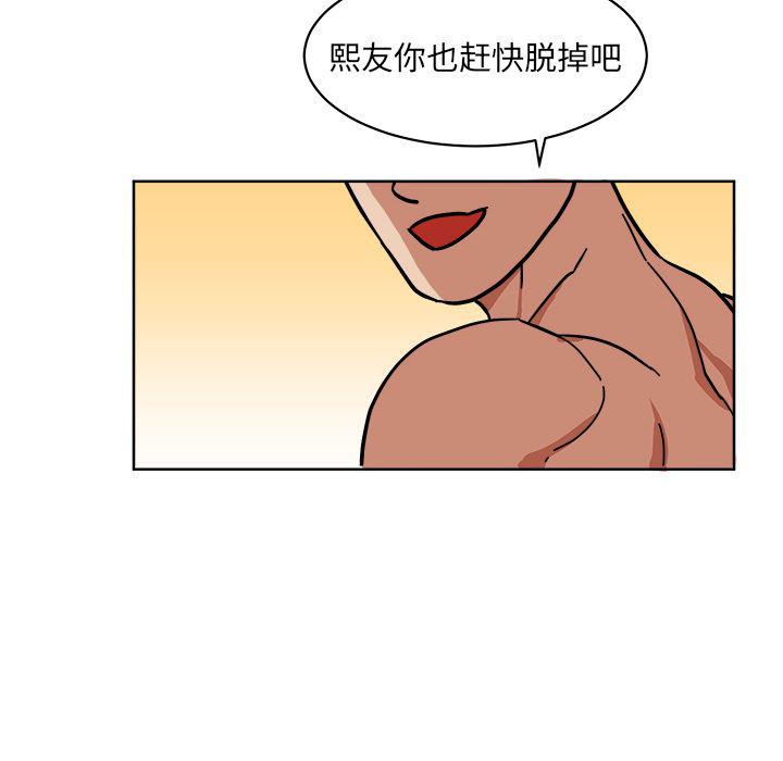 在线耽美漫画韩漫全集-第2话无删减无遮挡章节图片 