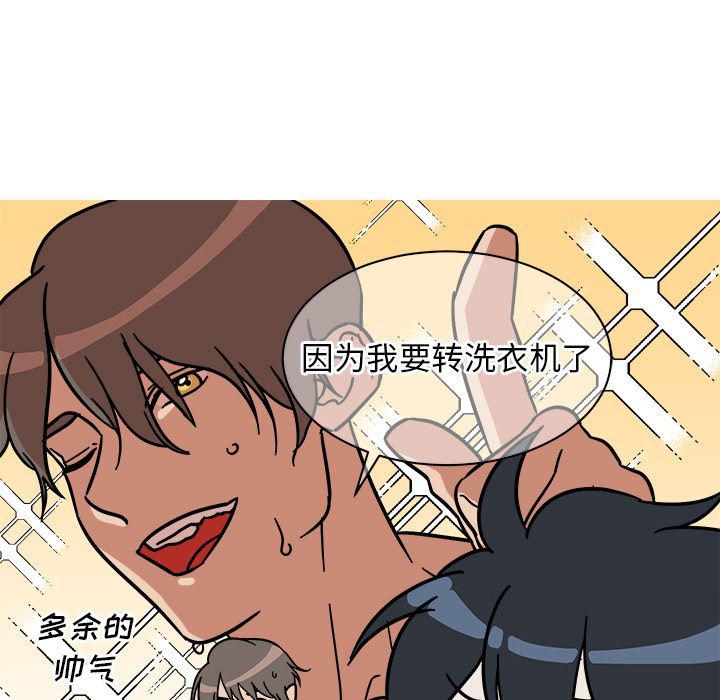 在线耽美漫画韩漫全集-第2话无删减无遮挡章节图片 