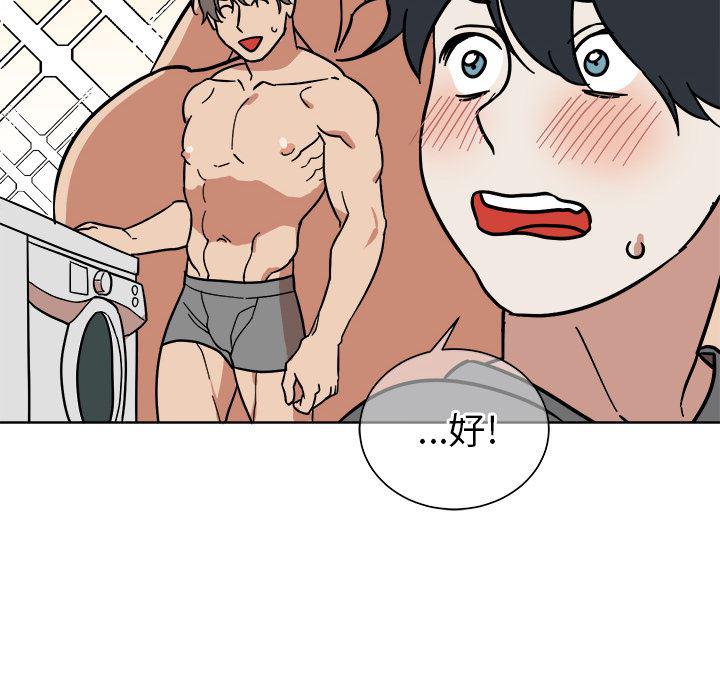 在线耽美漫画韩漫全集-第2话无删减无遮挡章节图片 