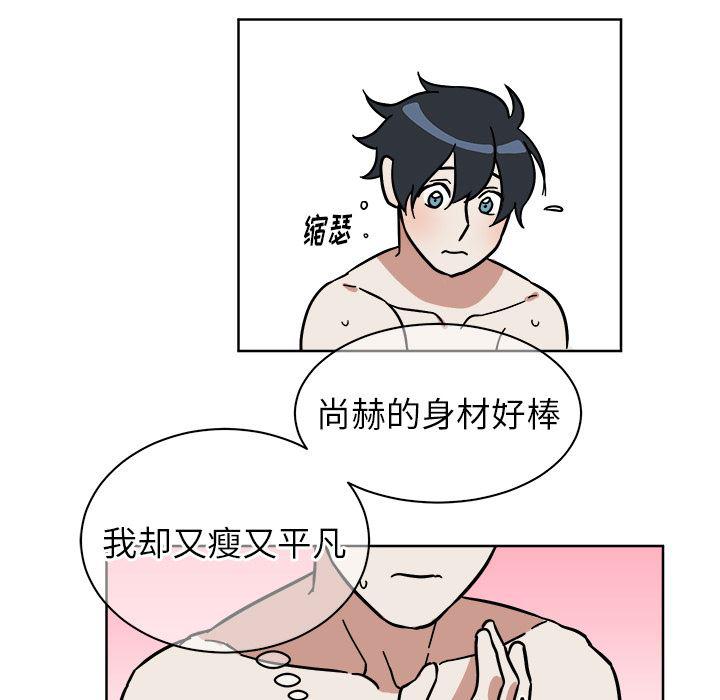 在线耽美漫画韩漫全集-第2话无删减无遮挡章节图片 