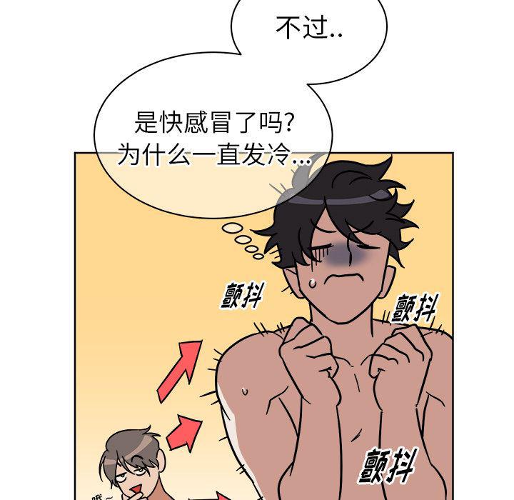 在线耽美漫画韩漫全集-第2话无删减无遮挡章节图片 
