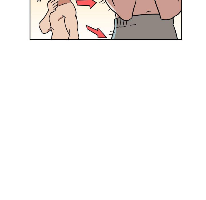 在线耽美漫画韩漫全集-第2话无删减无遮挡章节图片 