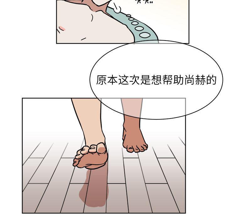 在线耽美漫画韩漫全集-第2话无删减无遮挡章节图片 