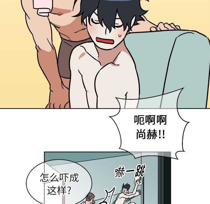 在线耽美漫画韩漫全集-第2话无删减无遮挡章节图片 