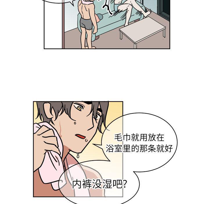 在线耽美漫画韩漫全集-第2话无删减无遮挡章节图片 