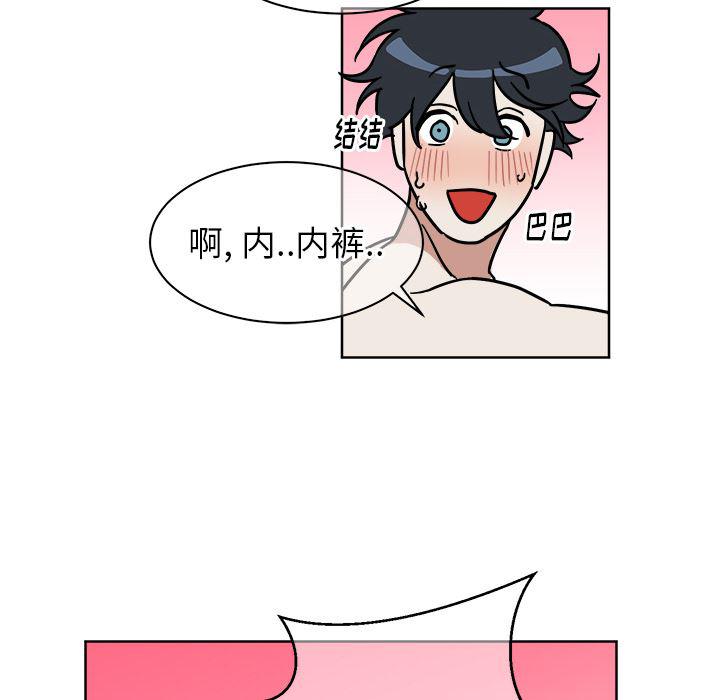 在线耽美漫画韩漫全集-第2话无删减无遮挡章节图片 