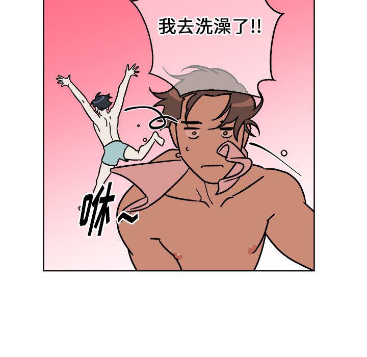 在线耽美漫画韩漫全集-第2话无删减无遮挡章节图片 