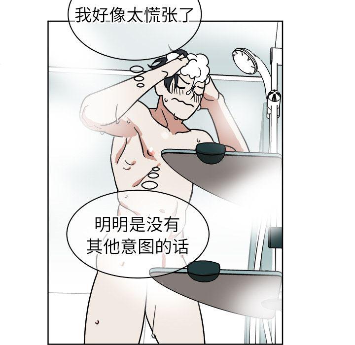 在线耽美漫画韩漫全集-第2话无删减无遮挡章节图片 