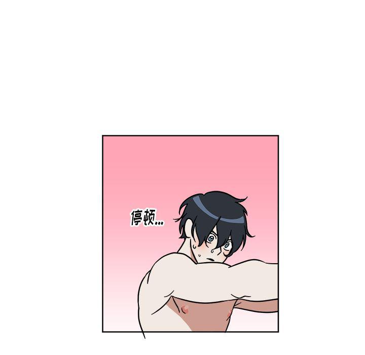 在线耽美漫画韩漫全集-第2话无删减无遮挡章节图片 