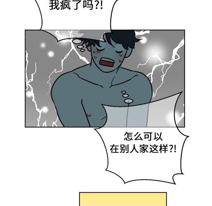 在线耽美漫画韩漫全集-第2话无删减无遮挡章节图片 